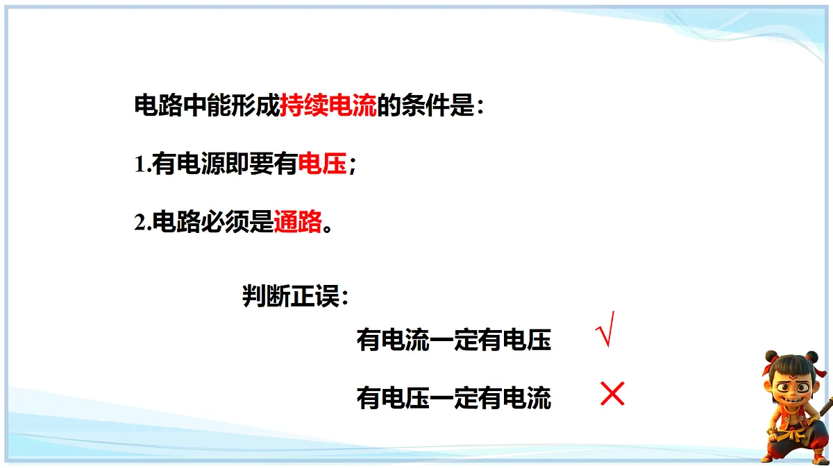 18695063第6页