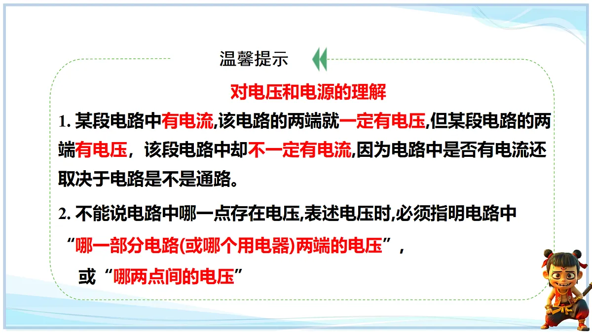 18695063第7页