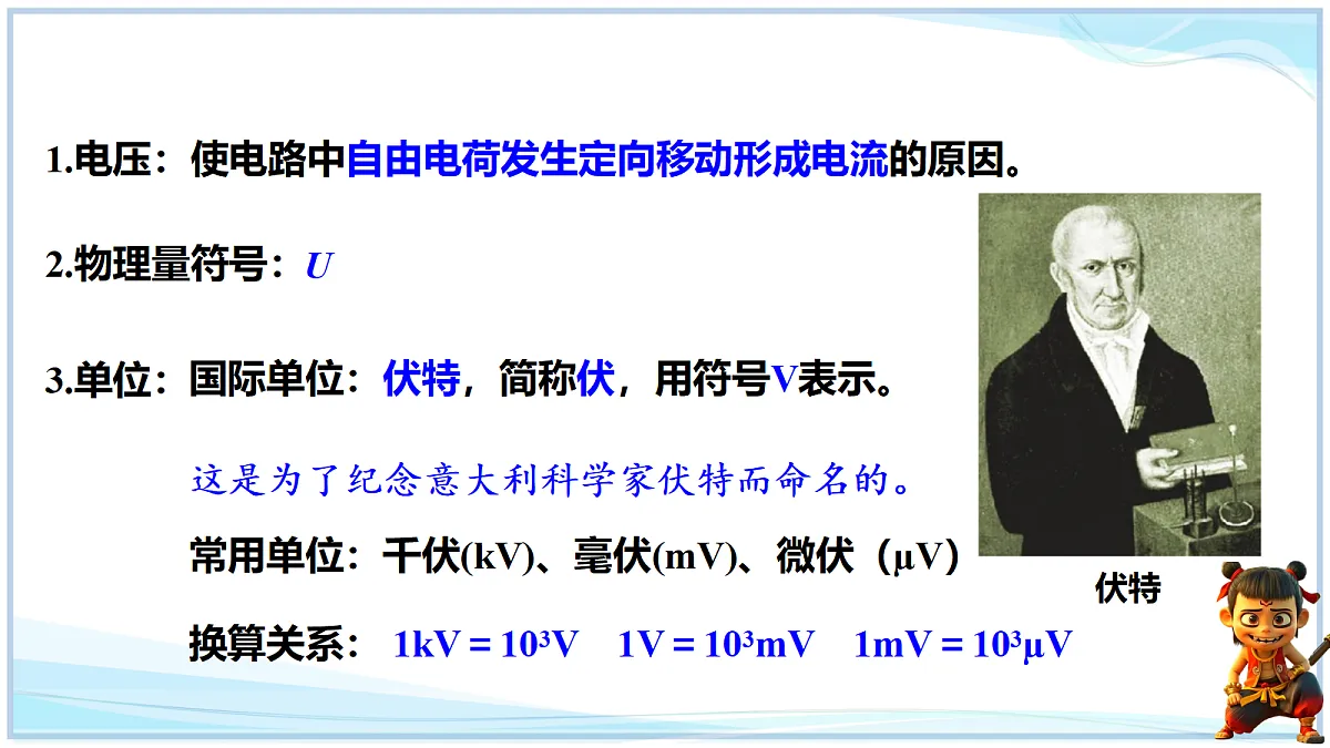 18695063第8页