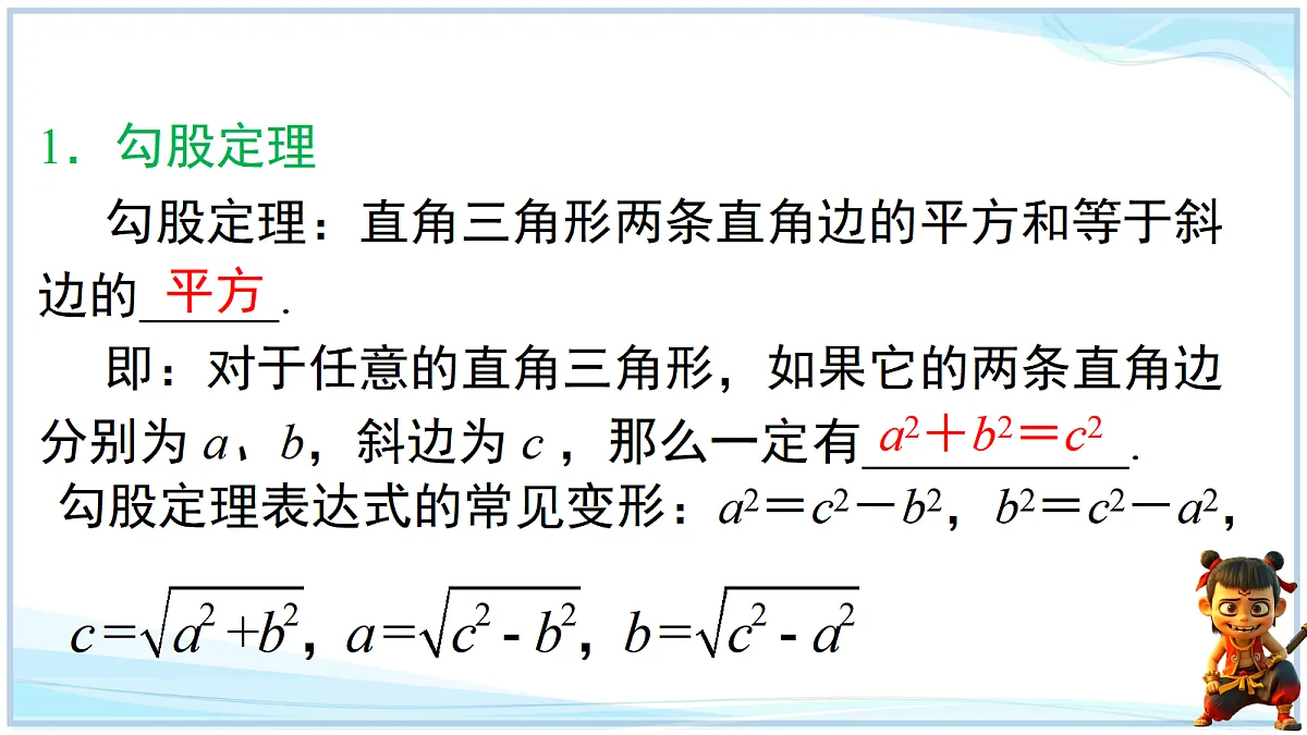 18695075第3页