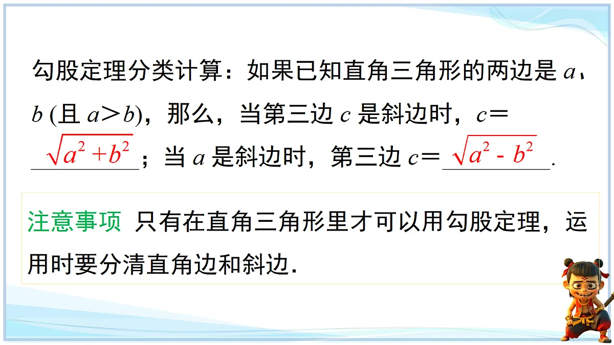 18695075第4页
