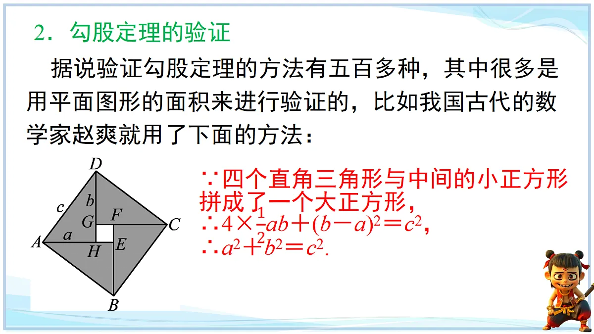18695075第5页