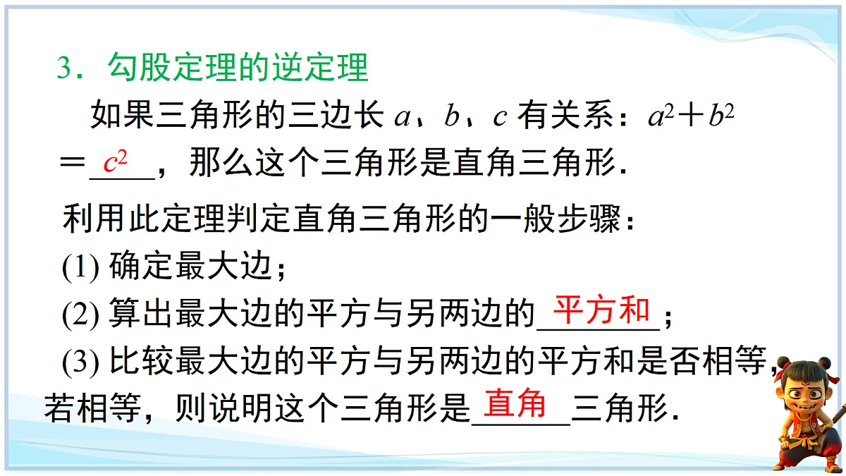 18695075第6页