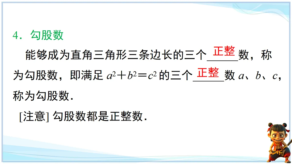 18695075第7页