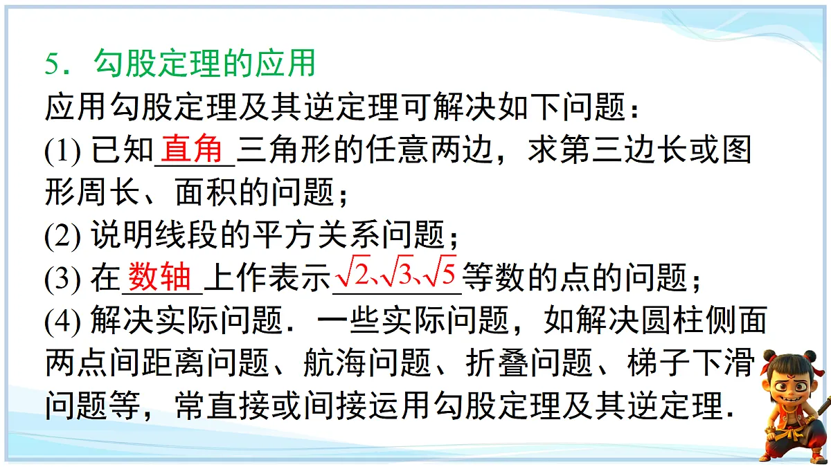 18695075第8页