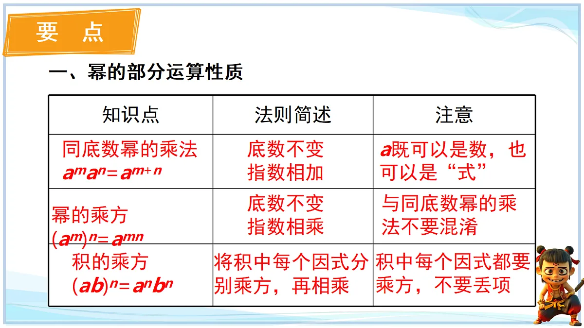 18695155第4页