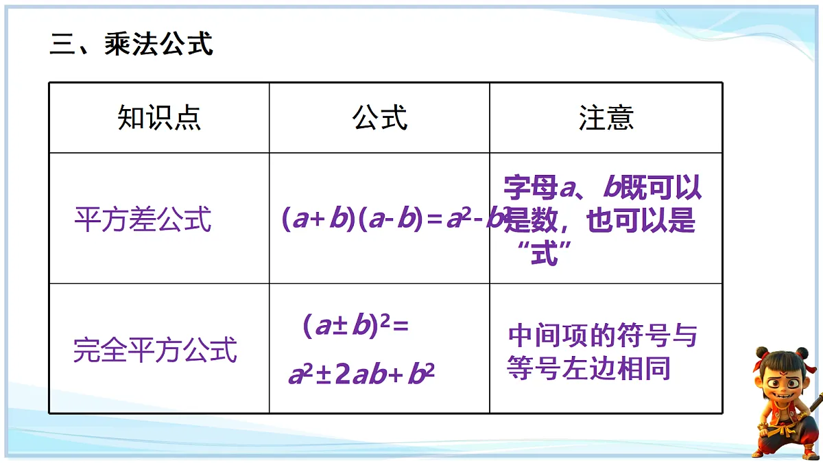 18695155第6页