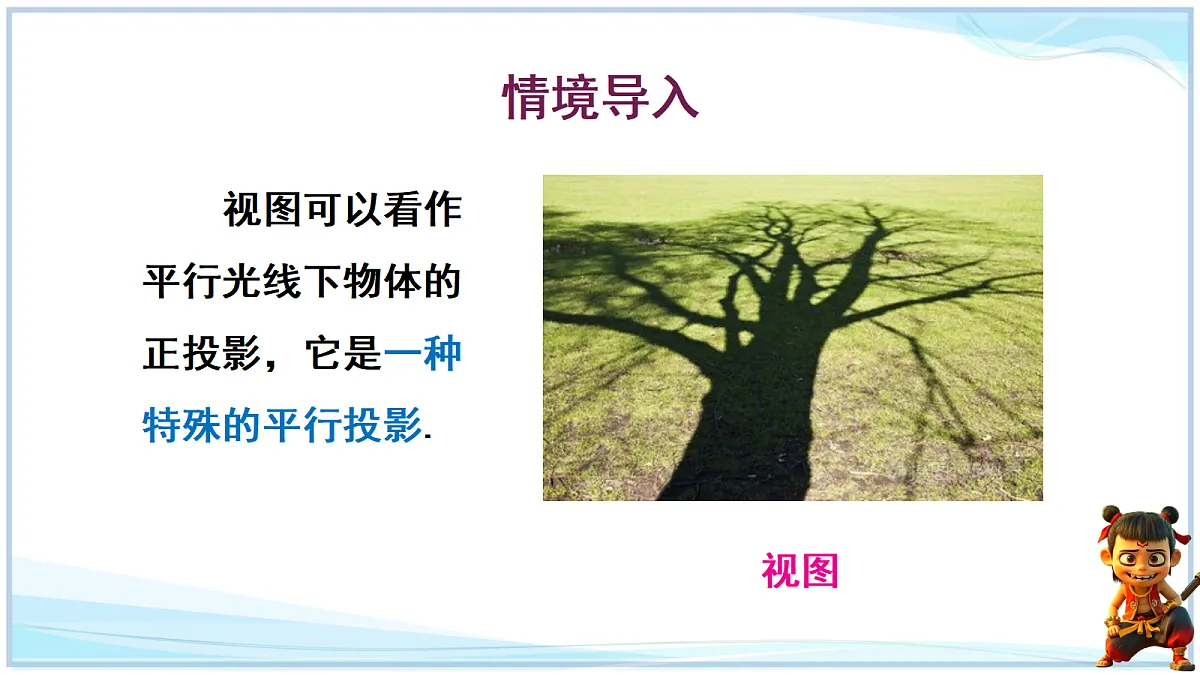 18695161第2页