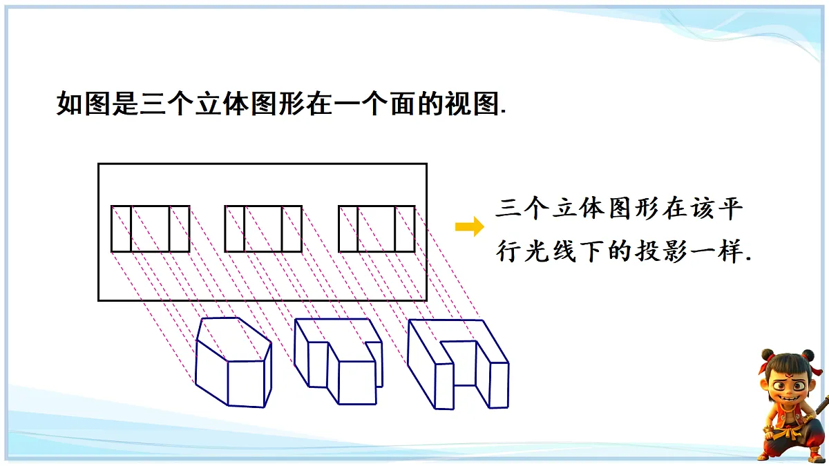 18695161第3页