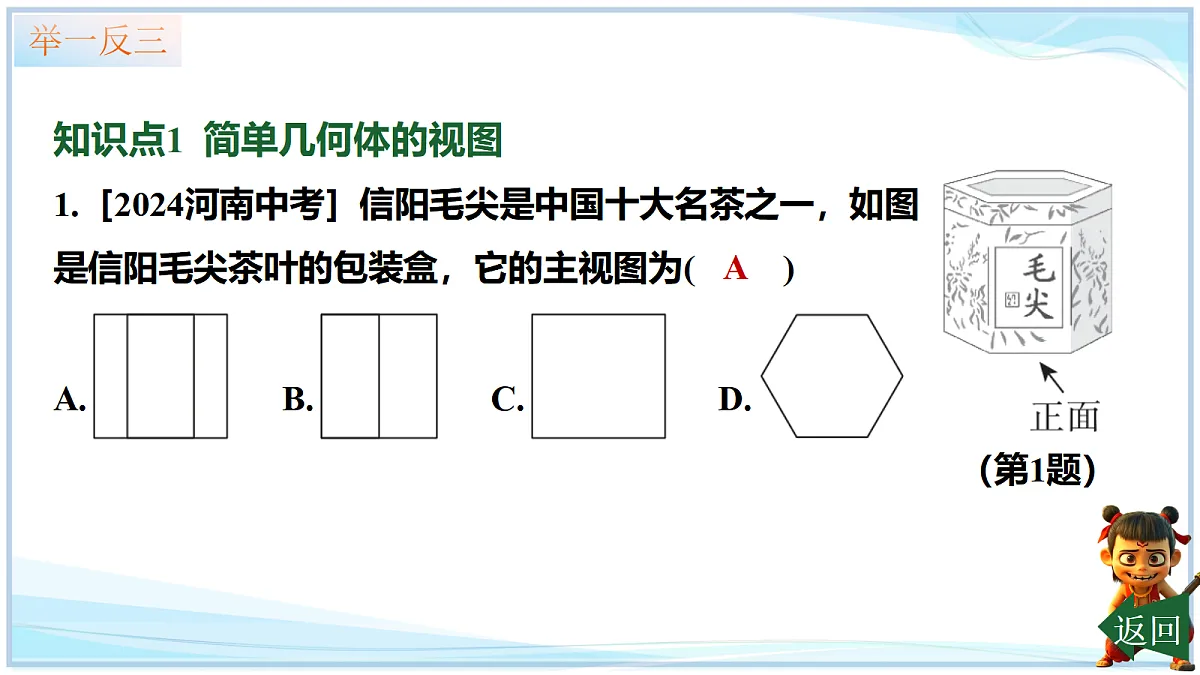 18695161第7页