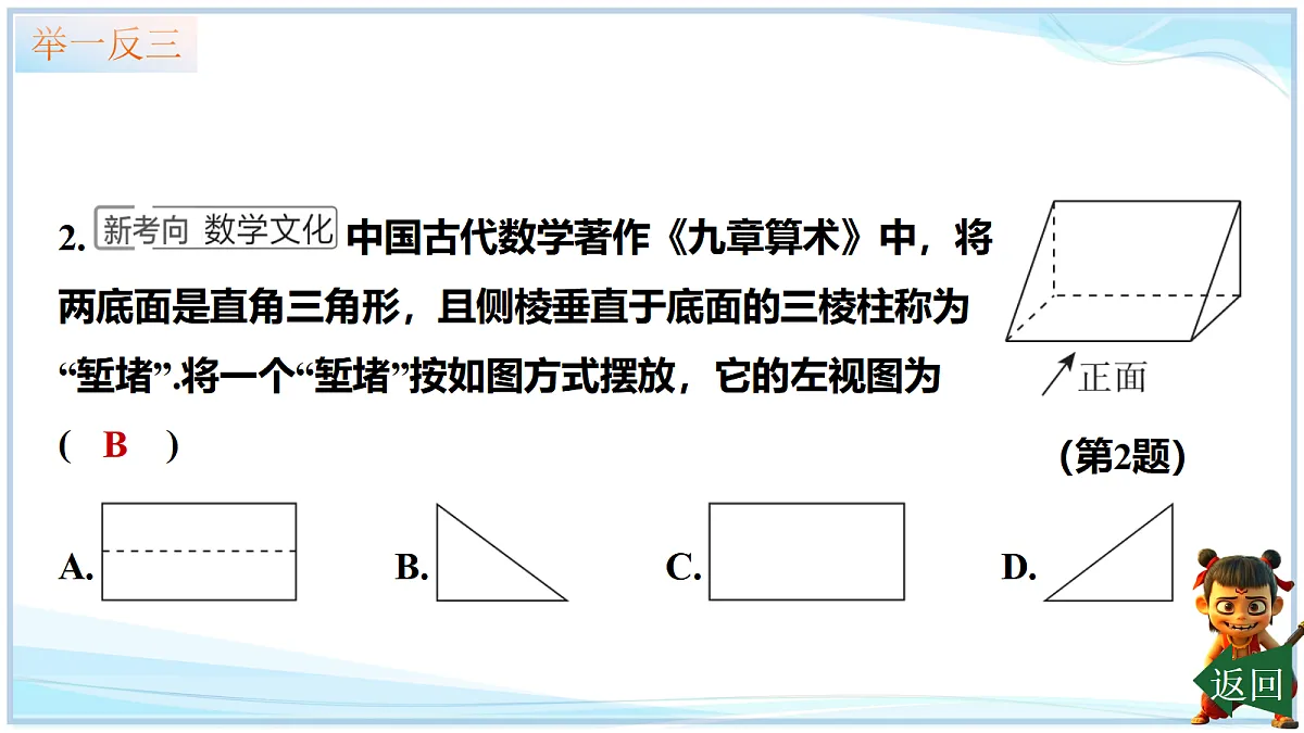 18695161第8页