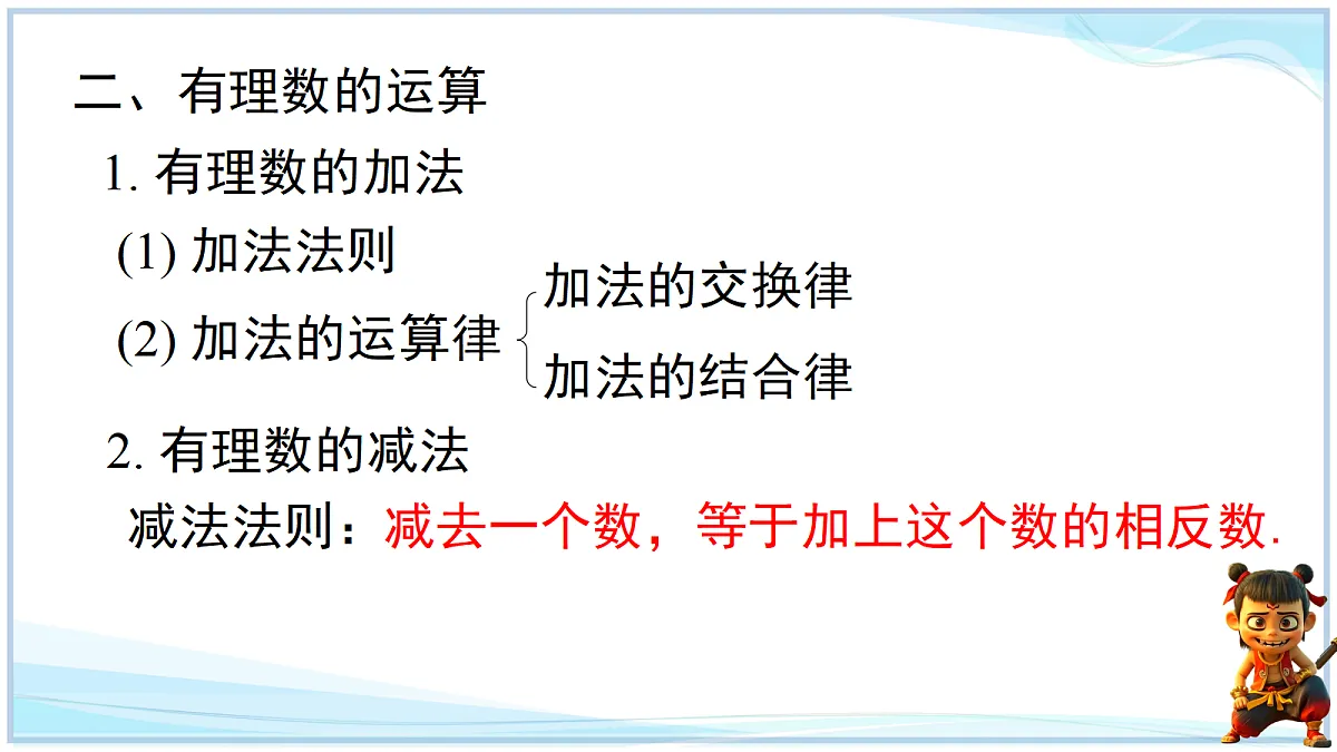18695163第6页