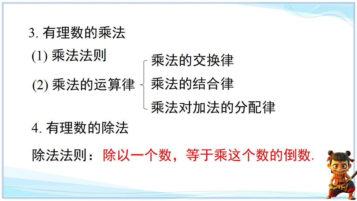 18695163第7页