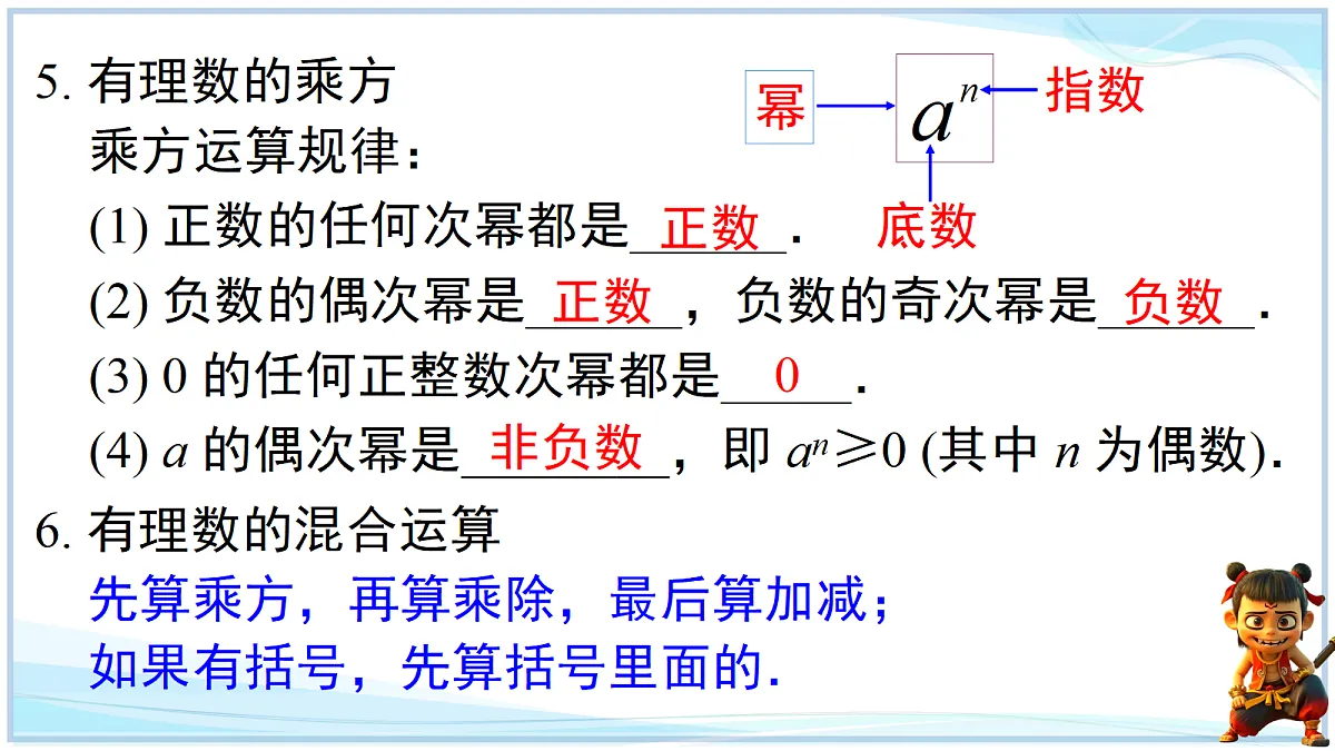 18695163第8页