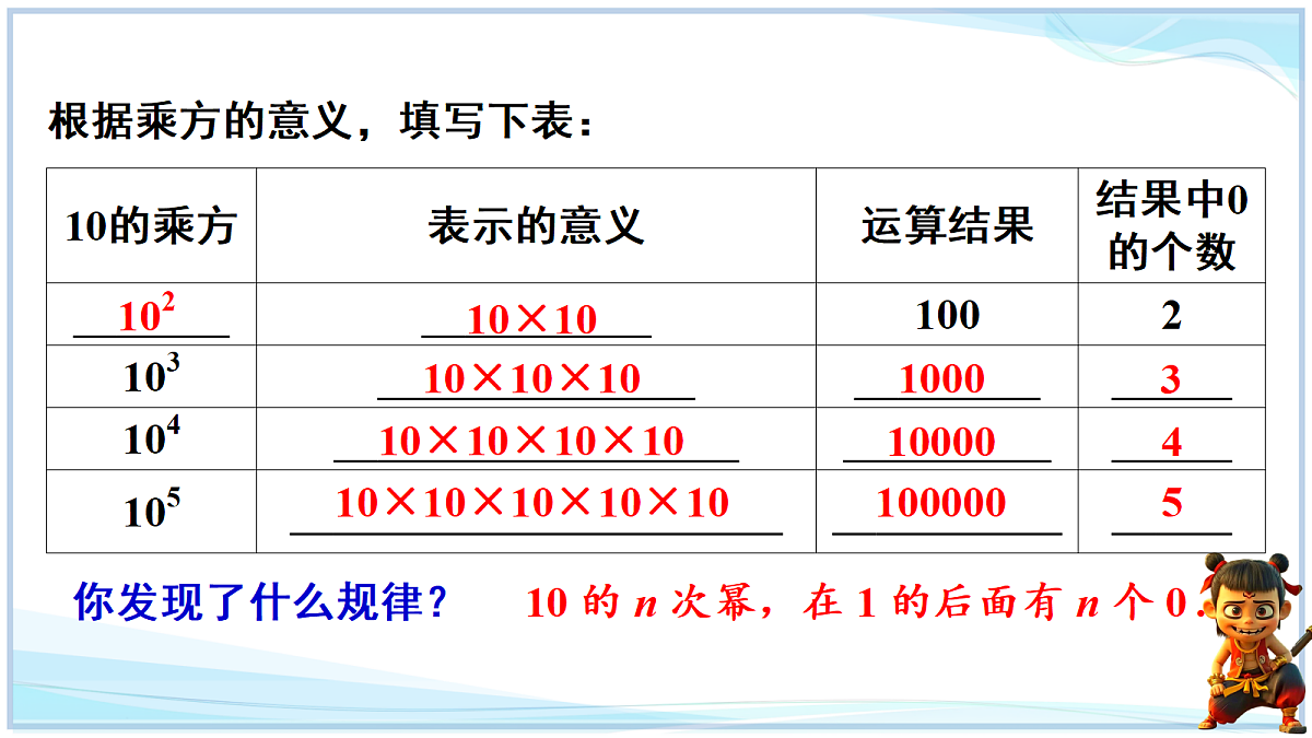 18695165第4页