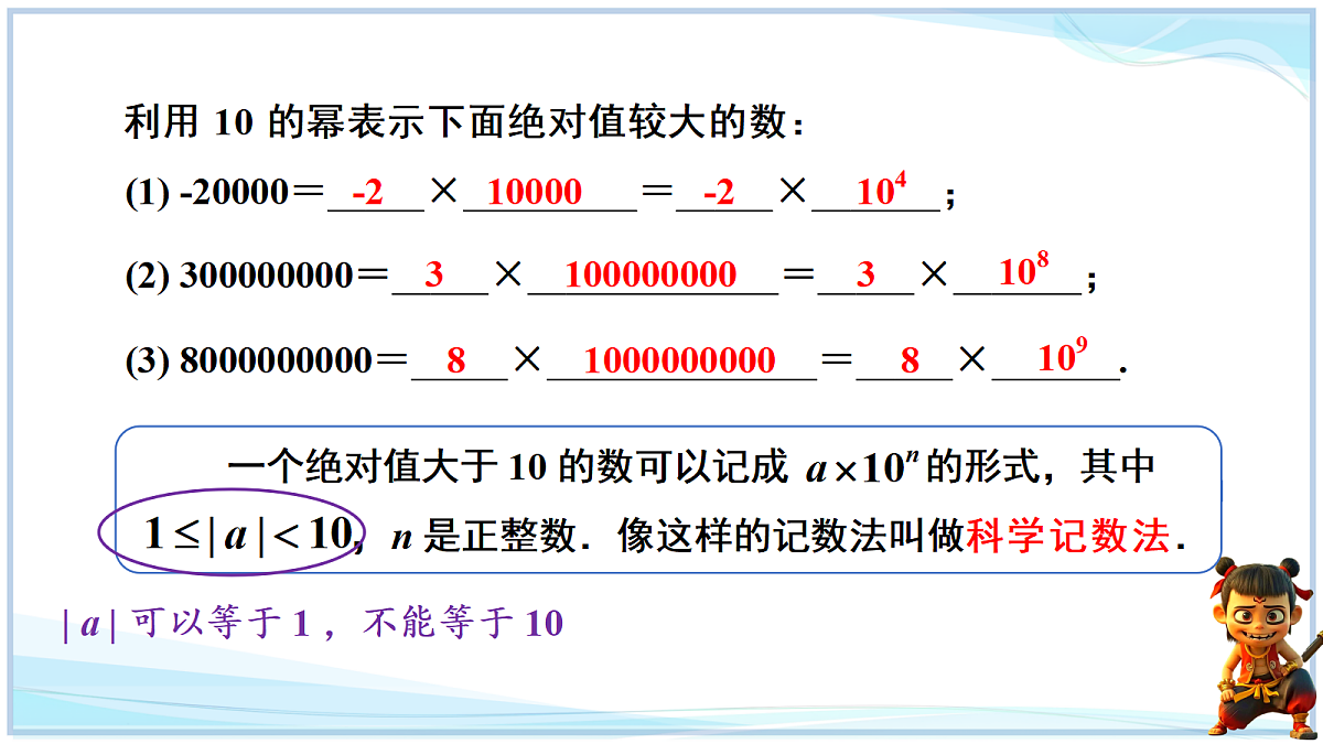 18695165第5页