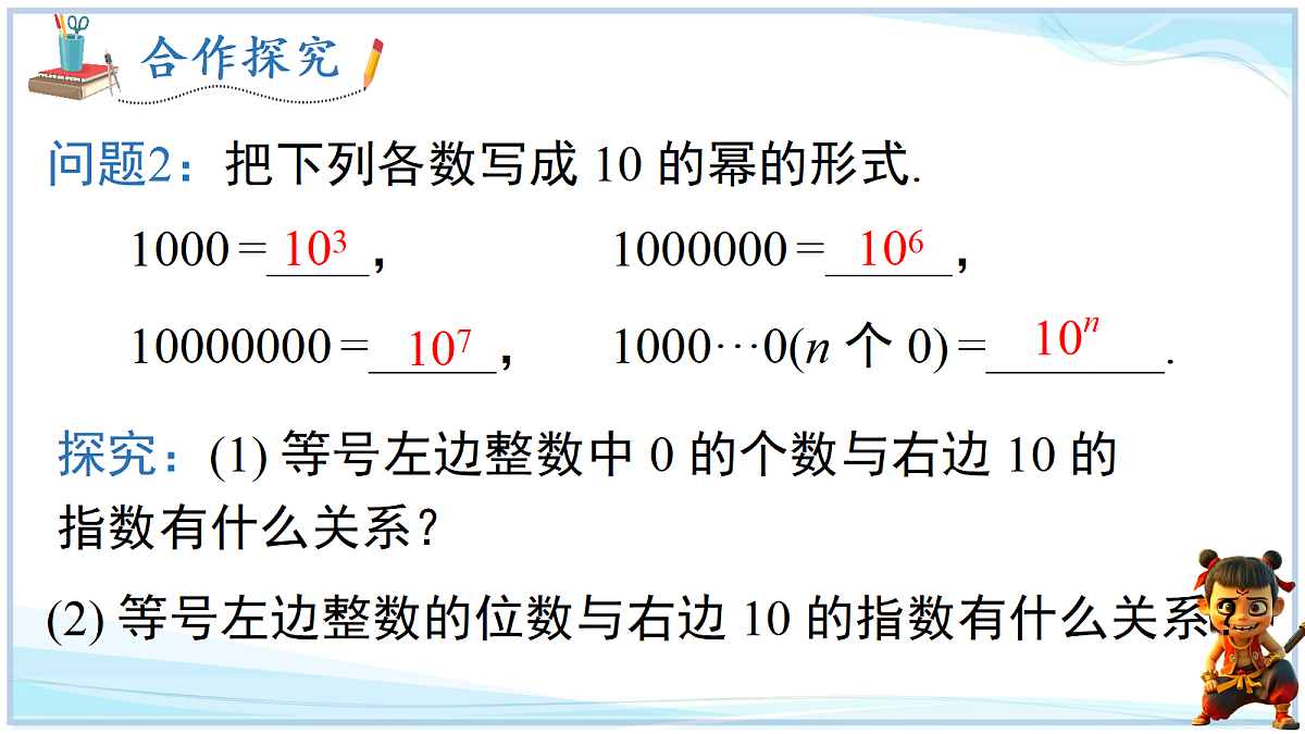 18695165第6页