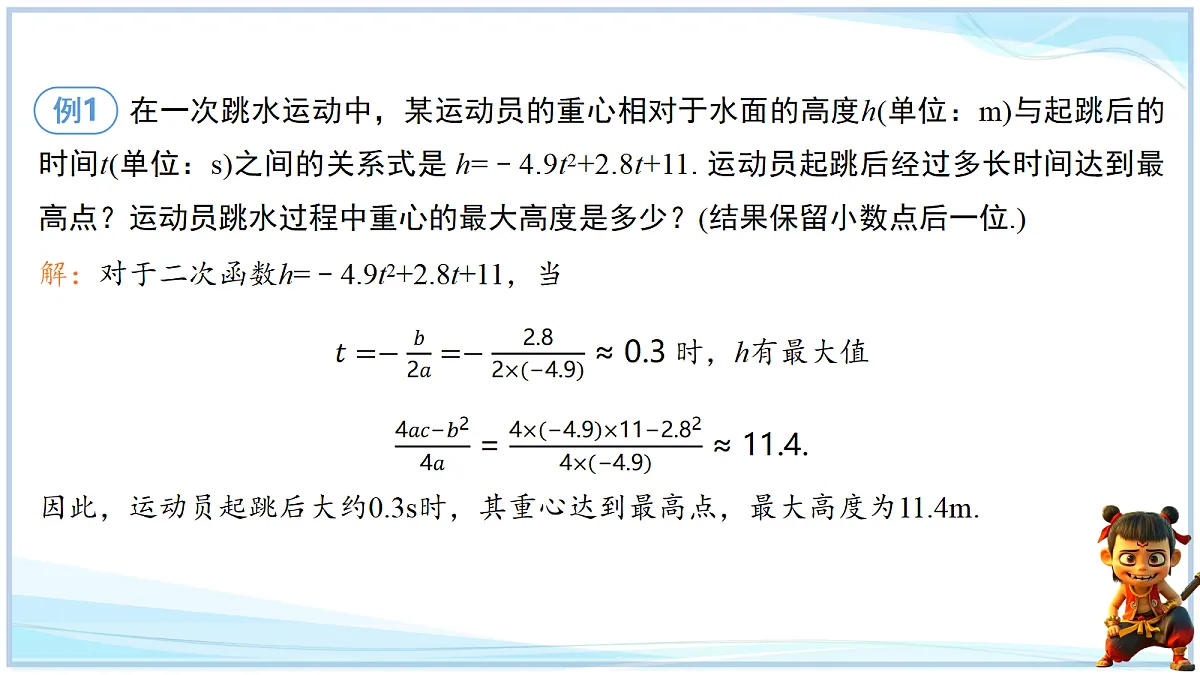 18695170第3页