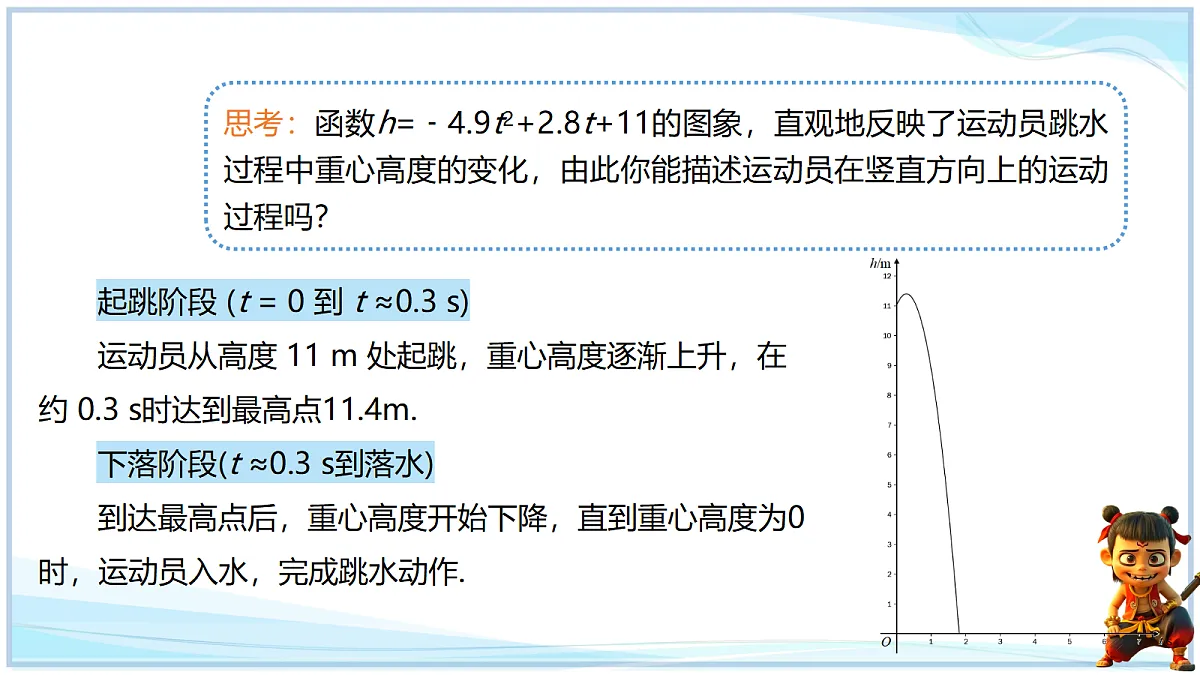 18695170第4页