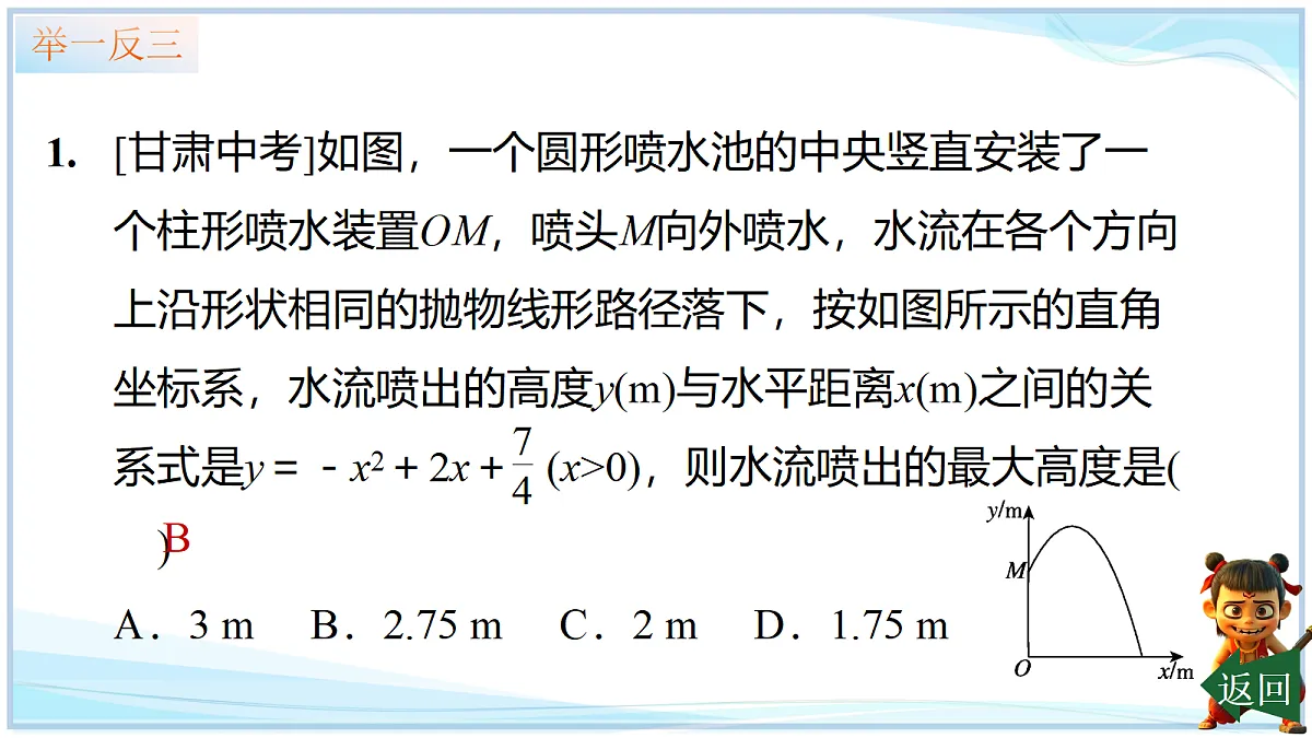 18695170第5页