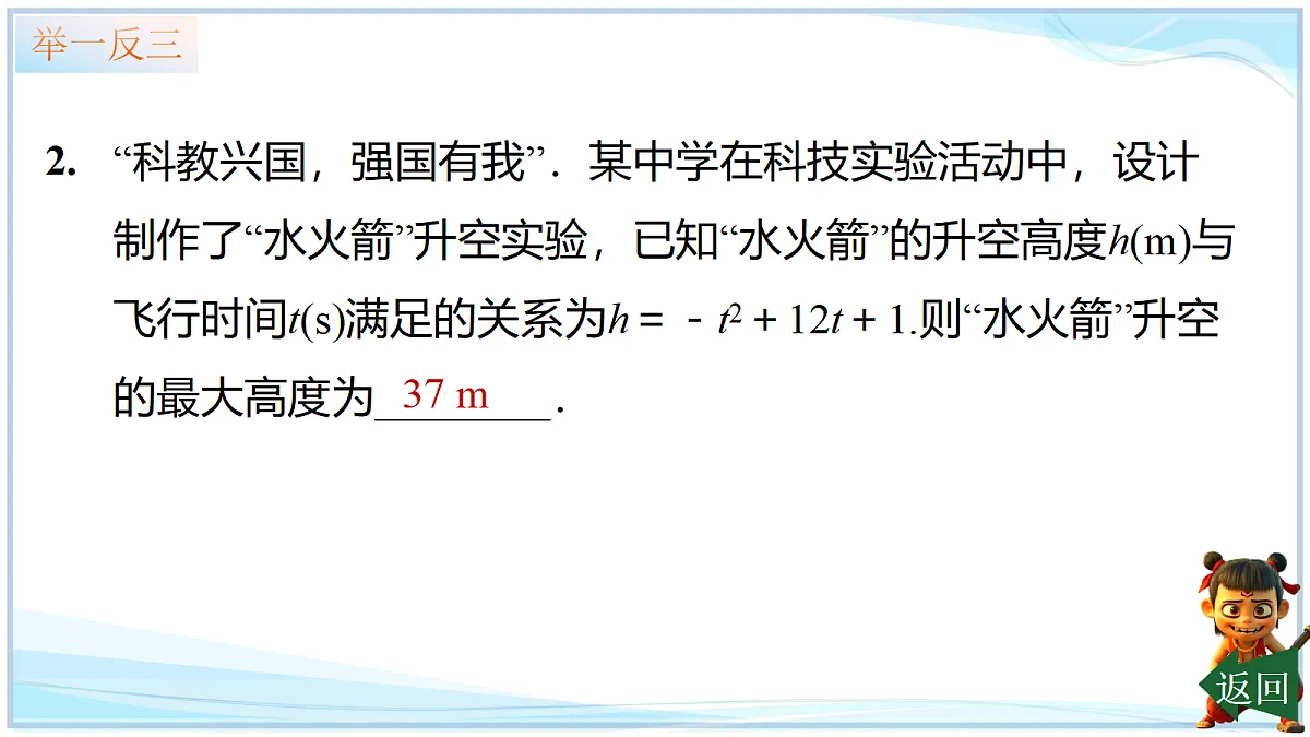18695170第6页