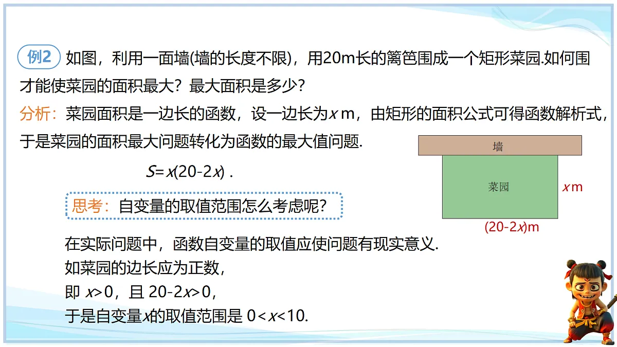 18695170第7页