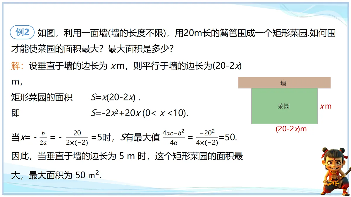 18695170第8页