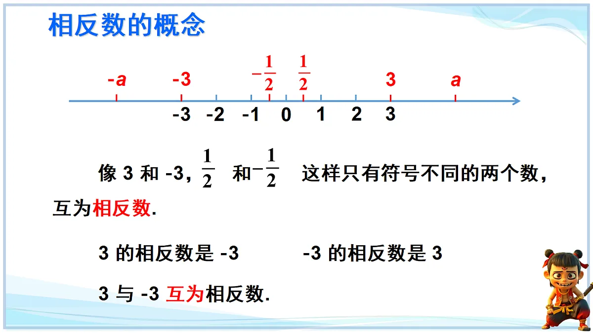 18695176第5页