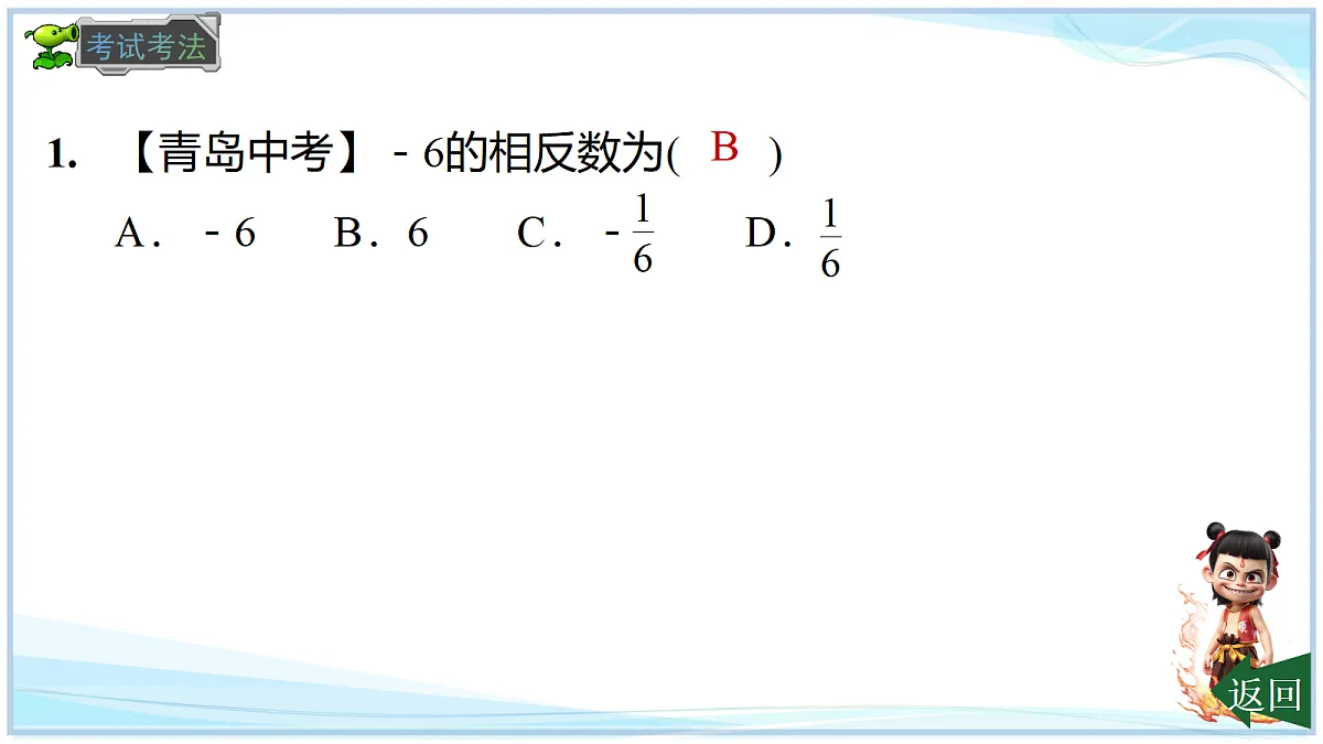 18695176第6页