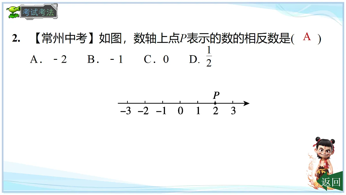 18695176第7页