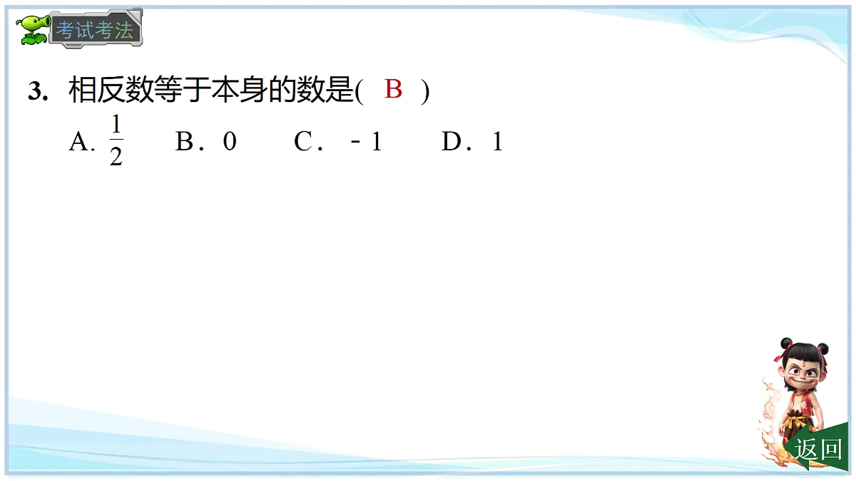 18695176第8页