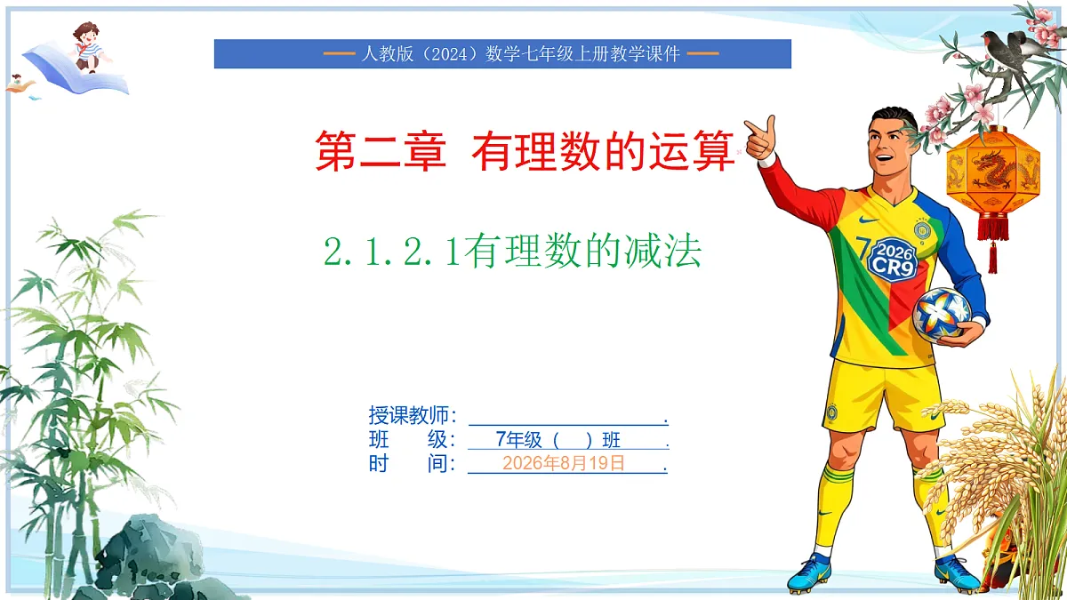18695180第1页
