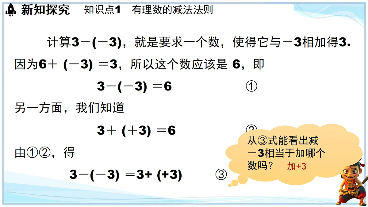 18695180第5页