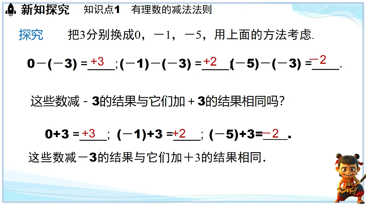 18695180第6页