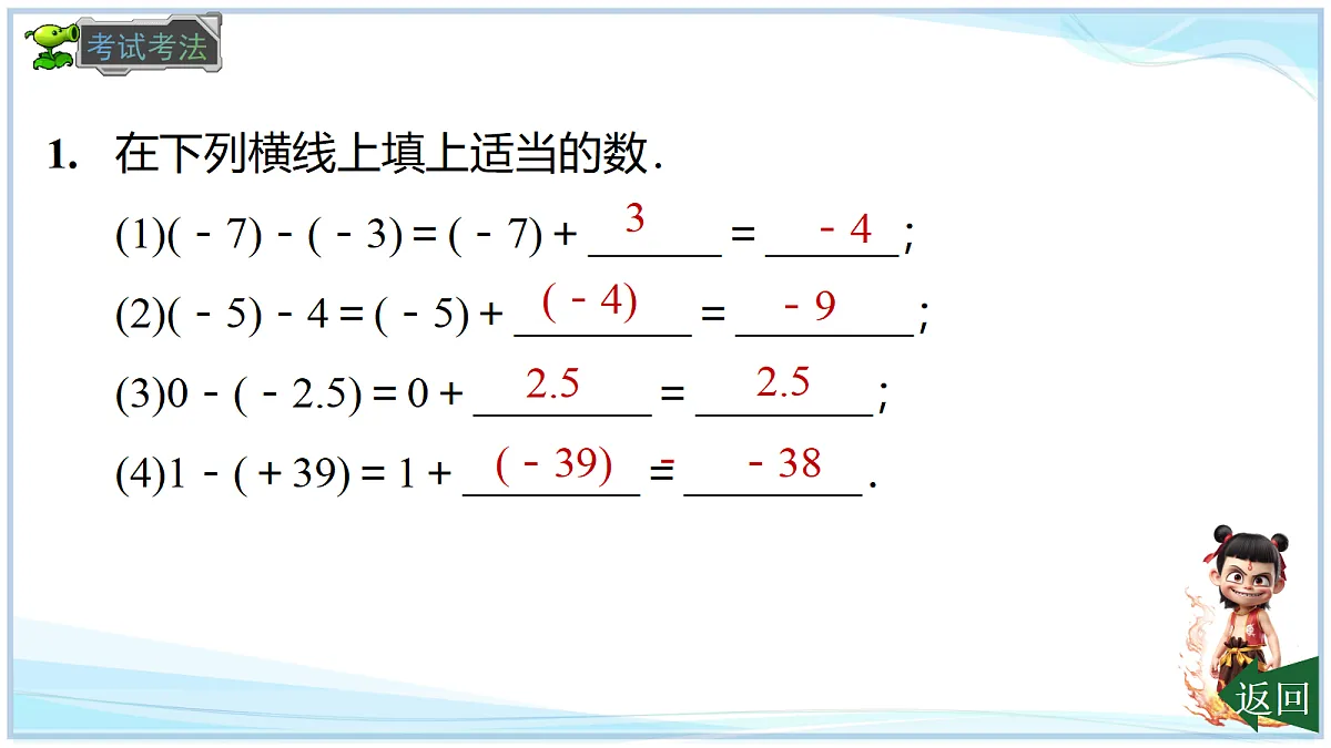 18695180第7页