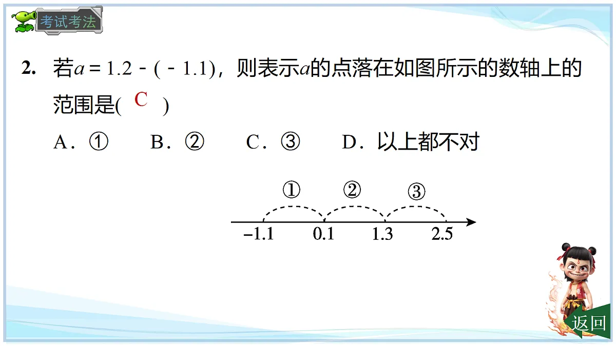 18695180第8页