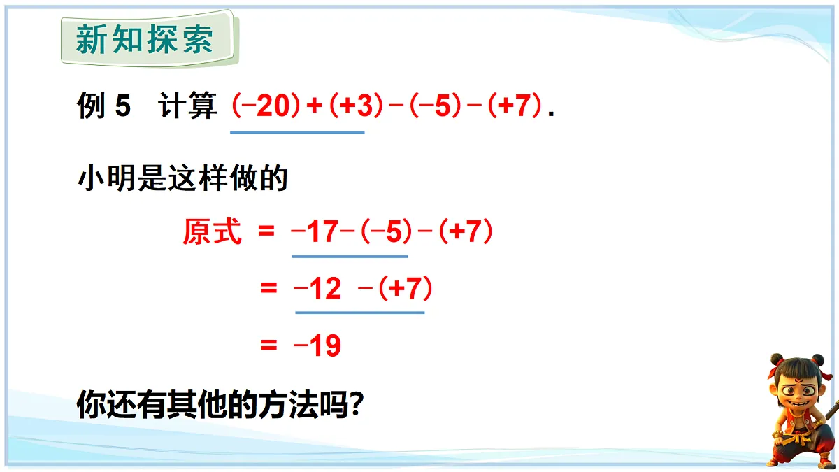 18695181第4页