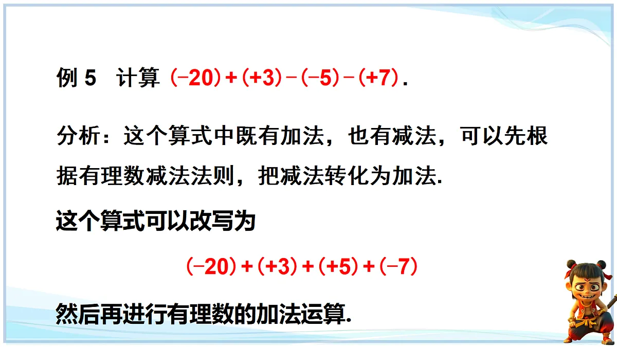 18695181第5页