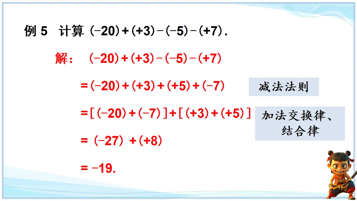 18695181第6页