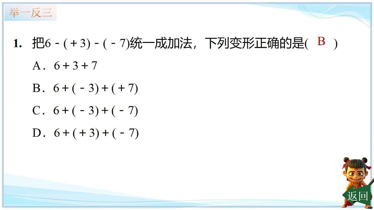 18695181第7页