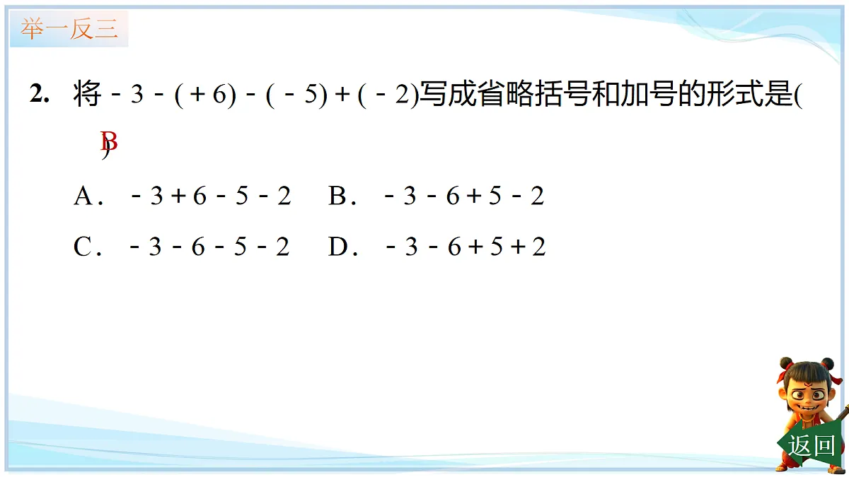 18695181第8页