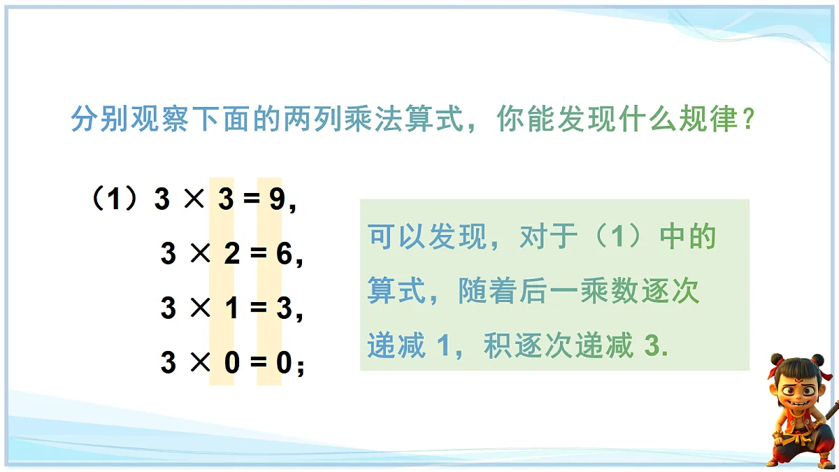18695182第2页