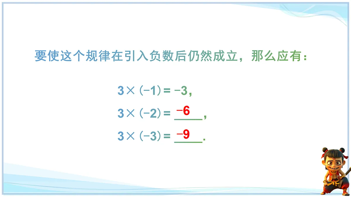 18695182第3页