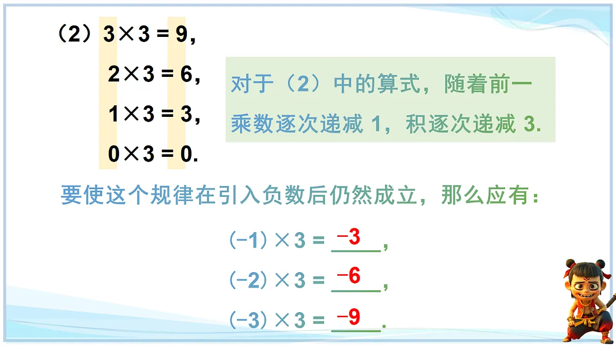 18695182第4页