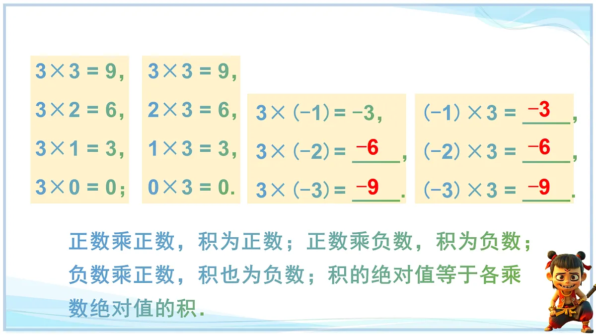 18695182第5页
