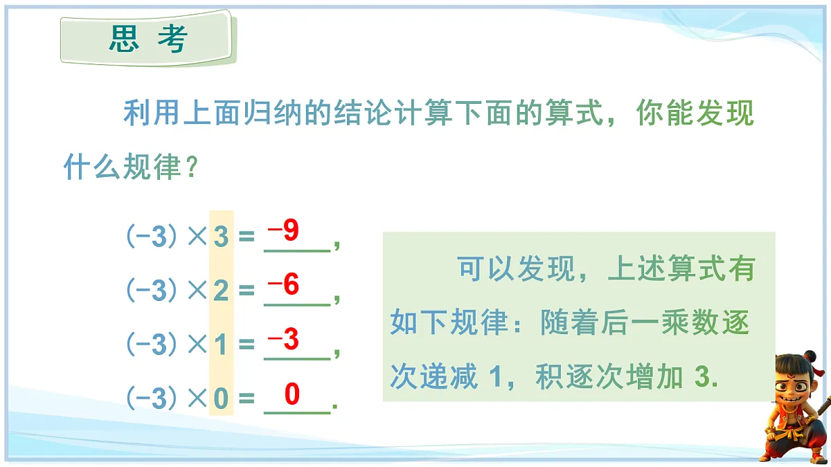 18695182第6页