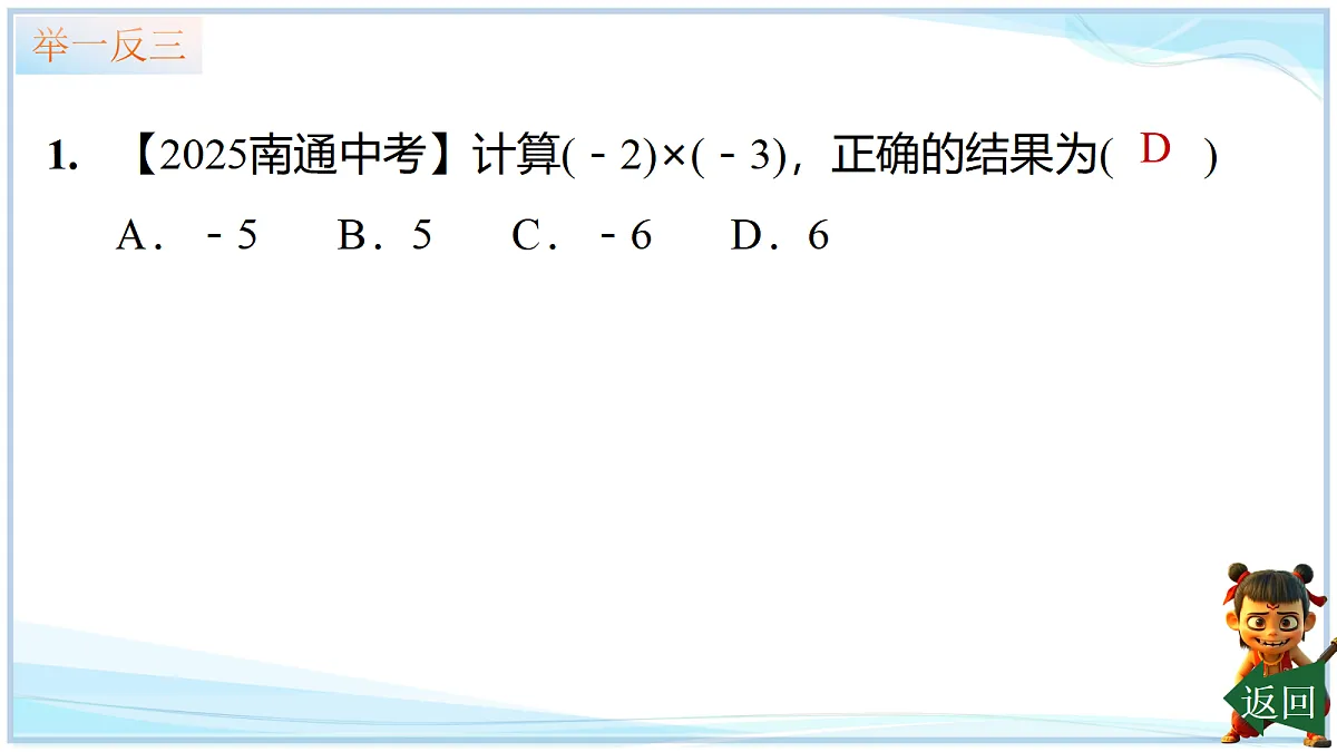 18695182第7页