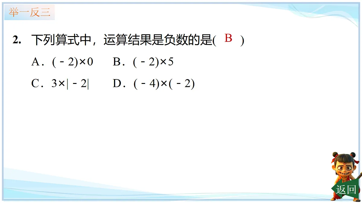 18695182第8页