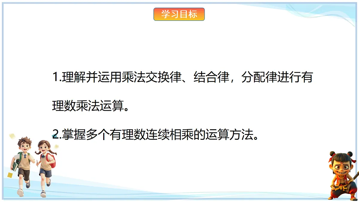18695183第2页