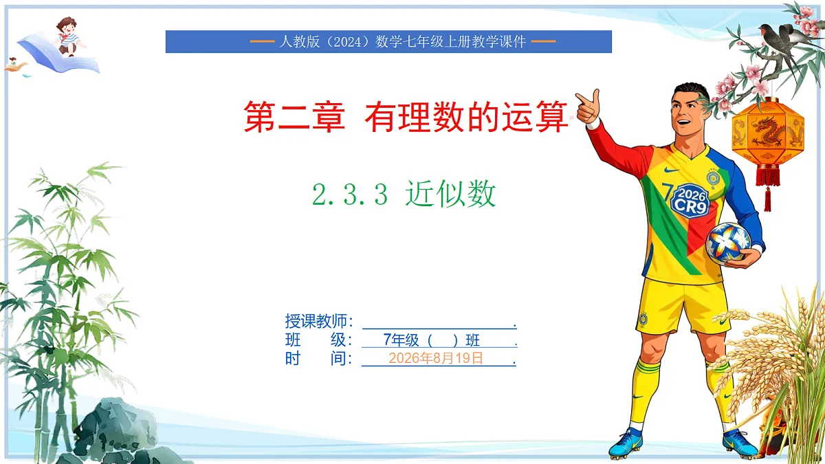 18695186第1页